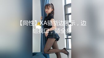 国产AV 蜜桃影像传媒 PMX042 一日女友 艾玛