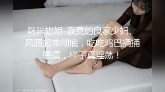 【推油少年】真实良家的寻欢之旅，偷拍人妻约异性SPA，露脸，摸几下就开始发浪，直接亲了上去 (2)