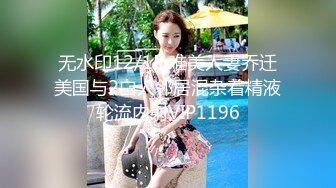 精东影业-街头搭讪岛国美女