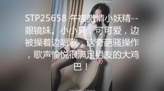 《最新宅男精品福利》青春无敌萝莉风可盐可甜极品反差美少女【艾米】微露脸私拍，被黄毛富二代调教各种肏内射 (6)