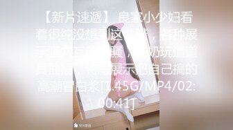 和颜值长发女神无套啪啪操逼就是一种享受大龟头对战蝴蝶逼爽翻天