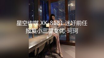 ❤️强烈推荐，尤物身材颜值巅峰秀人波霸女神模特【小尤奈】大尺度私拍视图，逼脸同框道具直观紫薇，撸点超高