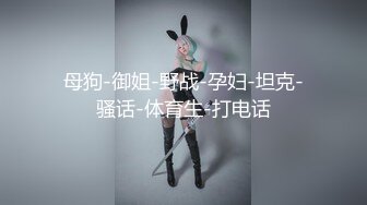 【新片速遞】极品流出材貌并存网红美少女▌Suyeon ▌女仆白丝吊带 极致美腿弯弓射逼 白虎嫩逼吞吐肉棒异常享受