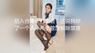 看着单男把女友当母狗操