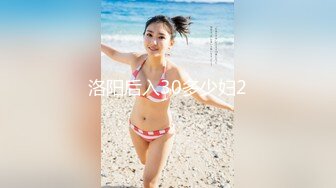 洛阳后入30多少妇2