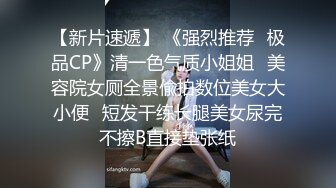   鸭哥寻欢牛仔短裤腿上纹身大奶妹，穿上全套情趣装继续第二炮，掰穴舔逼足交调情，特写进出狂操