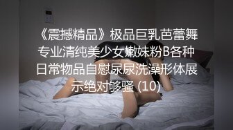 【极品骚货脸穴同框】香港椒乳网红『mely』眼镜婊与男友居家性爱啪啪私拍 脸穴同框 乘骑位肥臀很有视觉冲击力 (1)