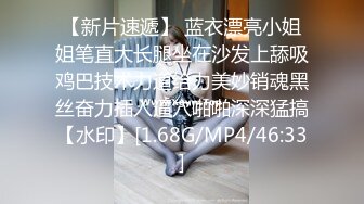 【破解摄像头】高档水疗会所 偷窥漂亮的黑丝美女技师换衣服 全是漂亮的小姐姐 (22)