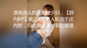 【新片速遞】 《年度精选✅安防泄密》上帝视角欣赏数对男女开房肉搏年轻人太激情真会玩~搞了半个小时床头干到床尾69互舔激情四射