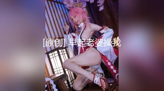 【新片速遞】 我的心动女神又被畜生给操了❤️扯斯狂干~满脸春光得意，女神还给竖起了大拇指点赞❤️含泪心痛啊~~~