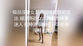 【稀缺頂推】滿分顏值身材女神反差婊【瑜寶】高價私拍，大街電影院超市物業各種露出裸舞，關鍵還敢露臉～稀缺資源勁爆收藏 (5)