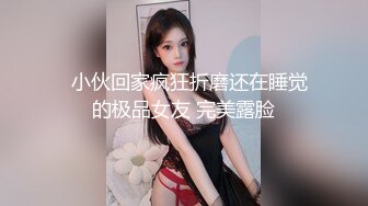 【超清AI】【太子探花】短发美女小姐姐，别出心裁在沙发上搞，叫床销魂爽