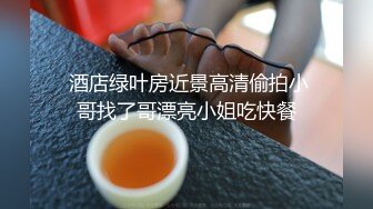 麻豆传媒 TZ-035 兔子先生特别企划 路边捡到喝醉的漂亮小姐姐 送她回家就变成了我的女朋友