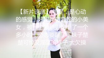 国产麻豆AV 无套系列 MM055 风骚女记者 吴梦梦