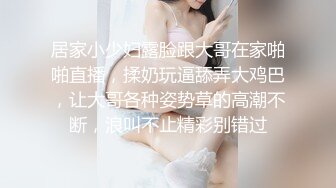 青春无敌粉嫩邻家小妹妹✅乖乖清纯美少女 衣服还没脱完被后入一边打屁股一边辱骂用力操，清纯小仙女