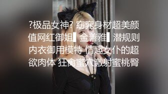 国产比女人还美的CD安德调教乖巧狗奴反被爆操