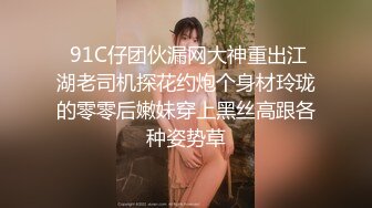 扣扣傳媒 QQOG008 禦姐尤物淪為主人玩物 粉色情人