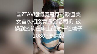 ★☆全网推荐☆★很像抖音那个百万网红蔓越莓，【蜜桃美少女】，某平台签约模特，和男友全程露脸啪啪，属实很良心了 (9)