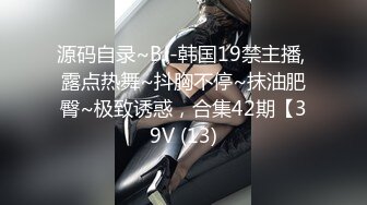 STP33654 推特网黄巨乳人妻熟女赤鳞狂舞❤️91大神定制板良家少妇上门服务被背心哥各种姿势爆操