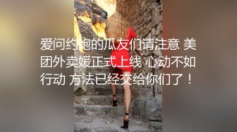 色情主播 职业勾搭小美女