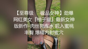 颜值能吊打各路网红的超级甜美女神 齐逼短裙 丰满美乳 下海罕见露逼掰粉逼