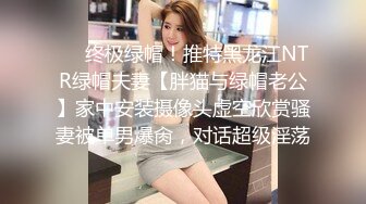 清纯妹子网上兼职电报群收费福利超漂亮的校园反差婊 (5)