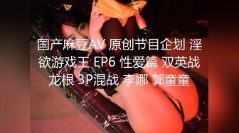 精东影业JDYP-021 面对丰满的大奶子受不了 爆操台球女助教