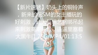 【新片速遞】精东影业 JDSY-019 巨乳小妈安慰继子被操哭 母爱泛滥要用肉体表示