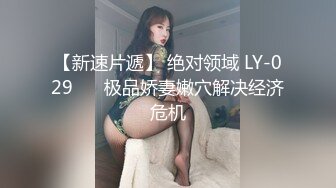 2/24最新 好爽快来操我大神演绎尾随坚挺美乳气质美女啪啪VIP1196