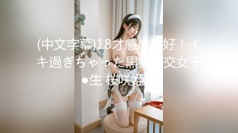 直播教学找处女渠道 6000块真实破处高中嫩妹处女膜清晰可见 最后血染妇检垫