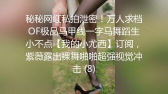 蘿莉社 爆肏学生装嫩妹 cola醬