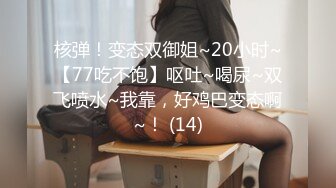 (露脸)19岁学生妹给我口，拍视频拍害羞了