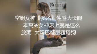 【新片速遞】  丝袜露脸情趣装狂乱女团的群P生活，淫声荡语不断各种体位激情爆草，深喉草嘴干了骚穴干菊花，精彩刺激不断[1.13G/MP4/01:04:10]