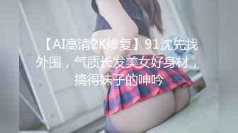 STP26282 【极品萝莉??甜美粉嫩】极品网红白虎萝莉『白桃少女』最新定制私拍《蕾丝睡衣》罕见露半脸