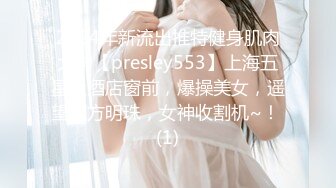 年轻少妇逼还是很粉的肏起来很舒服