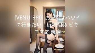 【新片速遞】  大叔酒店约炮极品身材的美少妇❤️换上情趣黑丝吃鲍鱼各种姿势啪啪