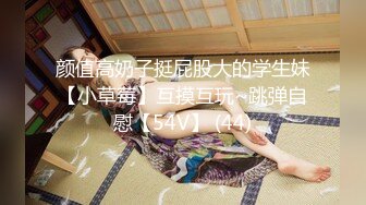 《顶级网红??付费精品》国际名媛推特红人骚女留学生【刘玥】OnlyFans续订剧情福利~目睹闺蜜与他男友做爱受不了参战玩双飞2K