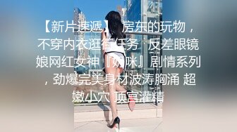 【新片速遞】 38岁御姐美阿姨,身材高挑,依旧苗条,年轻时也一定是个大美女,和小哥宾馆啪啪