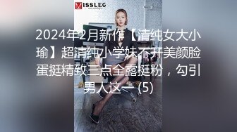 白虎美穴小萝莉『小欣奈』主人爸爸的好色小女仆，人小奶大一线天馒头穴肉鲍，轻轻一操就哼哼唧唧的