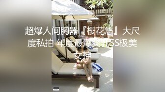 贫乳娇妻（3）