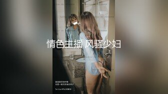 STP25505 【国产AV荣耀??推荐】麻豆传媒代理新作『天上人间』首部曲OS-003《苏珊Mama的肉体沦陷》 VIP2209