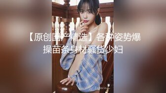 【极品❤️爆乳女神】樱桃空空✨ 淫荡少妇求子之路 对精子的渴望 微胖真是极品Q弹蜜臀 紧致湿滑软嫩裂缝小穴 无一例外