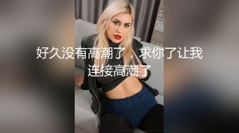 恩爱夫妻记录和谐性生活，一开始老婆还挡着脸吗，'老婆让我看下你高潮的样子'，唔不要，加速让她爽自己放开手！