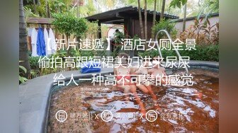 新人小学妹【吃鸡小m】道具自慰喷尿~无套啪啪狂射一身~ (1)