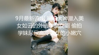 御姐范极品颜值女神！外表冷艳玩起来很骚！性感渔网袜，翘起美臀掰穴，手指猛扣全是淫水