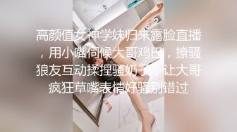 【新片速遞】  LG电子厂管后勤的男主管在女工浴室偷装❤️监控偷拍几个身材不错的漂亮女工洗澡