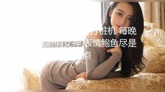 【黑客破解摄像头】大二美女来妇产科做人流把男护士都看呆了