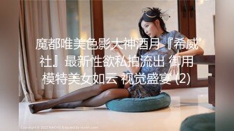 出差和美女上司同住一屋，制服黑丝翘着屁股冲动猛力狠操