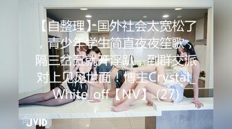 妻子找单男回家勾引老公,成功后自己加入进来调教老公 下集