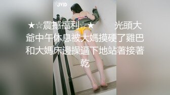 后入操肉臀